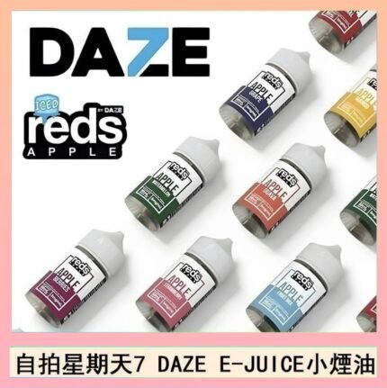 美國自拍星期天7 DAZE E-JUICE煙油