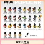 DER系列電子煙主機小煙油30ml #3.0%