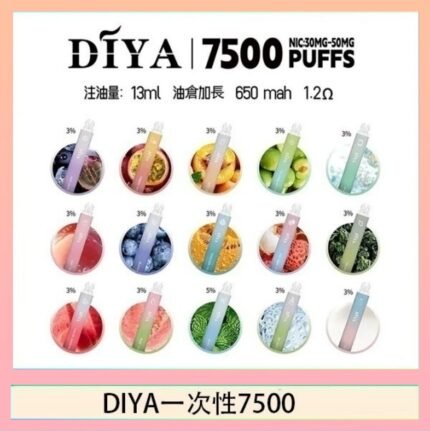 DIYA叮啞拋棄式7500 Puffs一次性電子煙3%