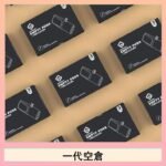 EMPTY空煙彈主機通用(通用悅刻RELX一代)
