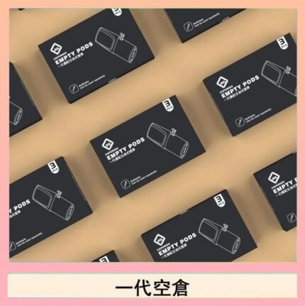 EMPTY空煙彈主機通用(通用悅刻RELX一代)
