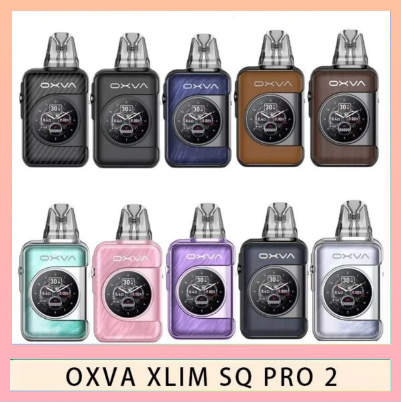 OXVA XLIM SQ PRO2 OXVA XLIM SQ PRO 2電子煙主機煙彈空倉官網
