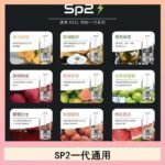 馬來西亞SP2S煙彈悅刻relx/ilia一代通用彈