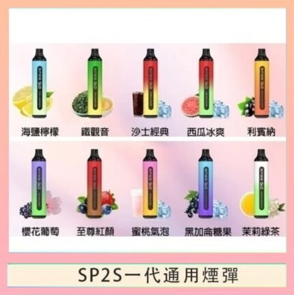 SP2S GLO拋棄式電子煙思博瑞一次性7000口